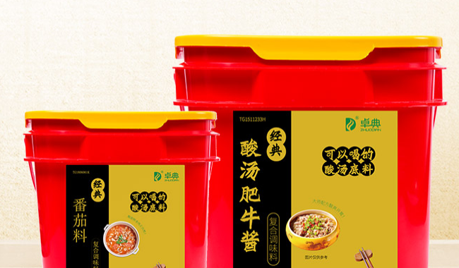 卓典香料食品包裝設(shè)計欣賞(圖2)