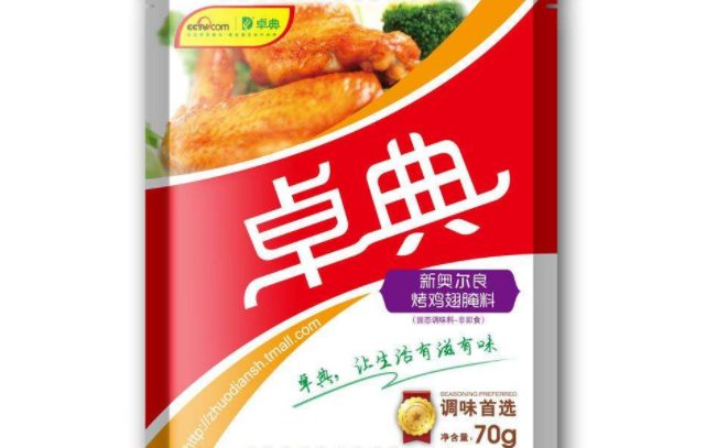 卓典香料食品包裝設(shè)計欣賞(圖3)