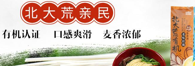 親民食品 親民食品食品包裝設計欣賞(圖2)