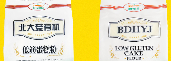 親民食品 親民食品食品包裝設計欣賞(圖3)