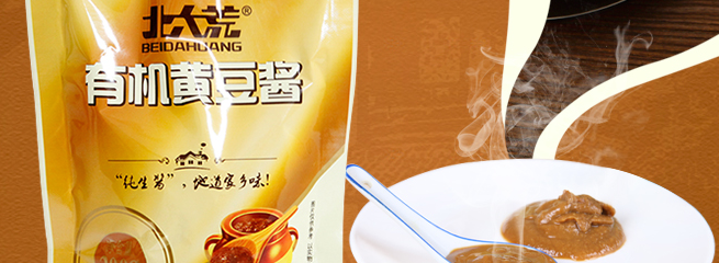 親民食品 親民食品食品包裝設計欣賞(圖4)