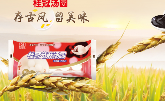 桂冠食品包裝設(shè)計(jì)欣賞(圖2)