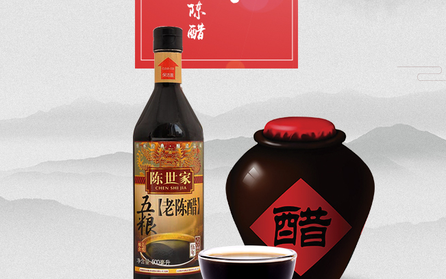 陳世家食品包裝設(shè)計(jì)欣賞(圖3)