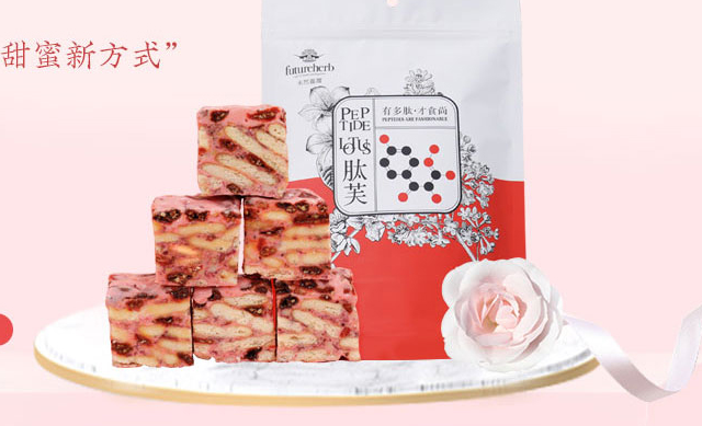 未然養(yǎng)潤悅肽妃餅 未然養(yǎng)潤食品包裝設(shè)計欣賞(圖3)