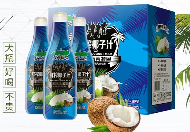 Herun荷潤食品包裝設計欣賞(圖2)