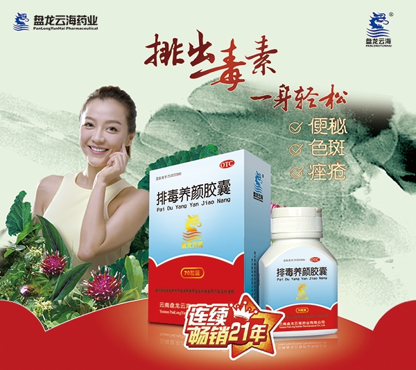 盤龍云海食品包裝設(shè)計欣賞(圖4)