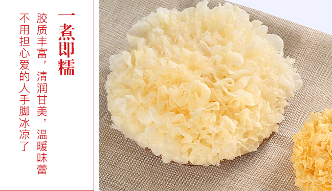 盛耳食品包裝設(shè)計(jì)欣賞(圖2)