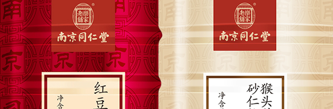 樂家老鋪食品包裝設(shè)計(jì)欣賞(圖2)