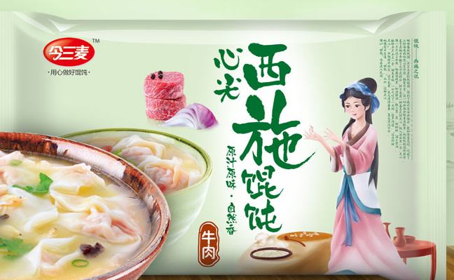 今三麥?zhǔn)称钒b設(shè)計(jì)欣賞(圖3)