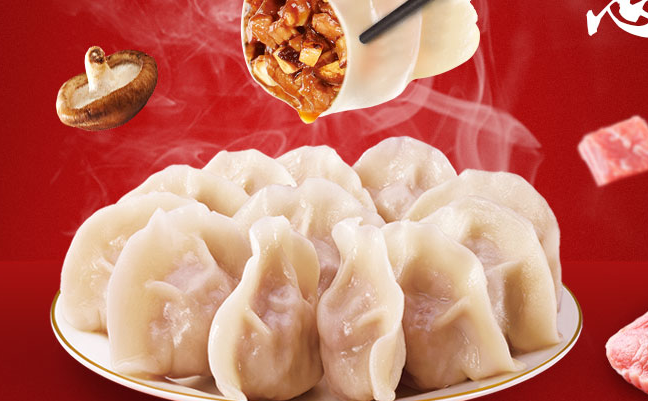 今三麥?zhǔn)称钒b設(shè)計(jì)欣賞(圖4)