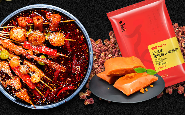 巴滋味 巴滋味食品包裝設(shè)計欣賞(圖2)