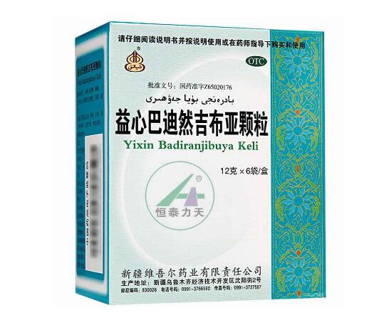 西帕維藥 西帕維藥食品包裝設(shè)計(jì)欣賞(圖2)