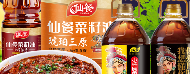 仙餐 XIANCAN仙餐食品包裝設(shè)計(jì)欣賞(圖2)