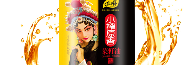 仙餐 XIANCAN仙餐食品包裝設(shè)計(jì)欣賞(圖4)