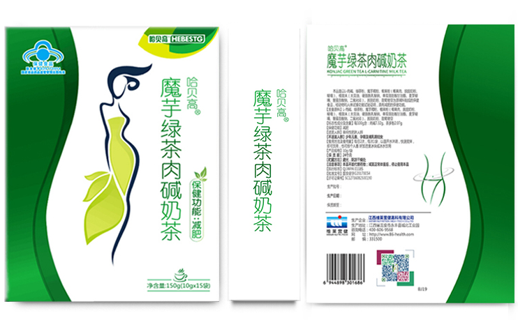 HEBESTG哈貝高食品包裝設計欣賞(圖3)