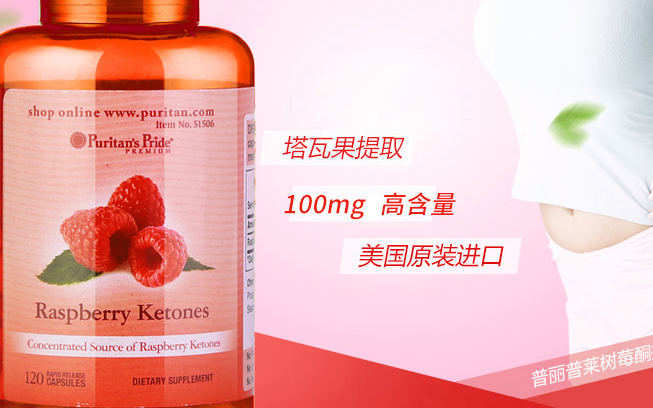 普麗普萊 Puritans Pride普麗普萊食品包裝設(shè)計(jì)欣賞(圖3)