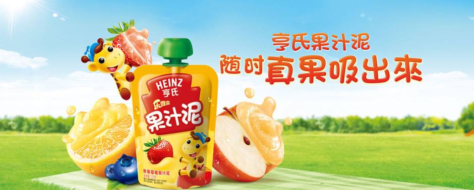 HEINZ亨氏食品包裝設(shè)計欣賞(圖2)