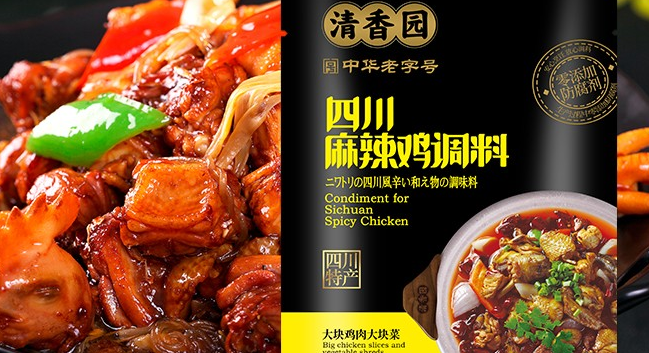 清香園食品包裝設(shè)計(jì)欣賞(圖2)