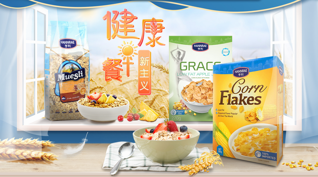 HANNRAE亨利食品包裝設(shè)計(jì)欣賞(圖2)