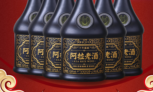 阿拉老酒 阿拉老酒食品包裝設計欣賞(圖2)