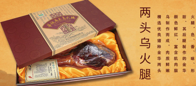 HUATONG華統(tǒng)食品包裝設(shè)計(jì)欣賞(圖2)