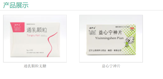 蒼松食品包裝設(shè)計(jì)欣賞(圖3)