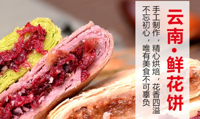 東巴客食品包裝設(shè)計(jì)欣賞(圖2)