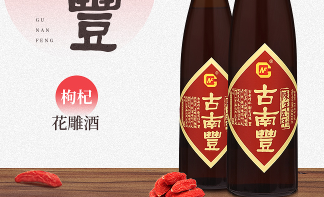 古南豐食品包裝設(shè)計(jì)欣賞(圖3)