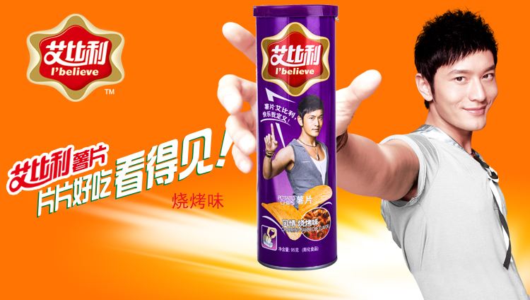 艾比利食品包裝設計欣賞(圖2)