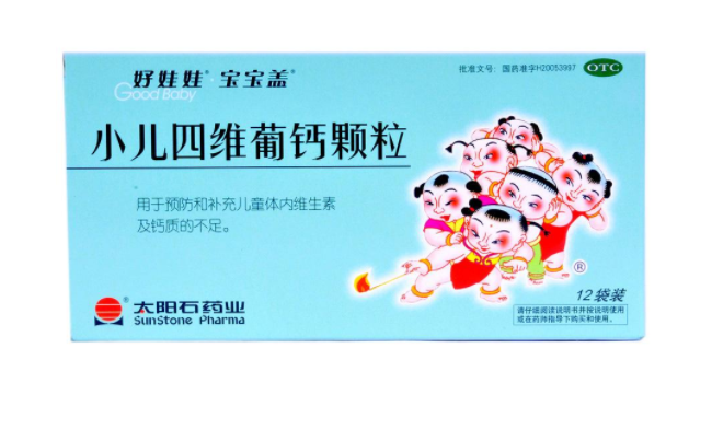 好娃娃 GoodBaby好娃娃食品包裝設(shè)計欣賞(圖3)