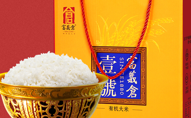 富義倉食品包裝設(shè)計欣賞(圖2)