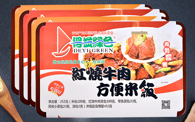 得益綠色食品包裝設(shè)計(jì)欣賞(圖4)