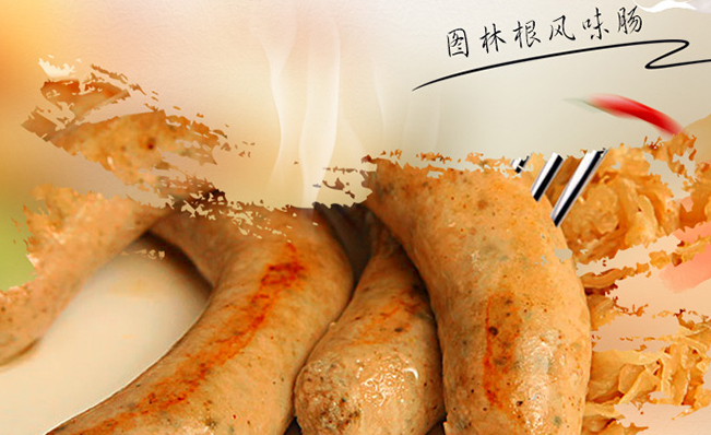 PIAOXIANG飄香食品包裝設(shè)計欣賞(圖2)