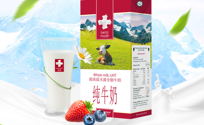 Swissmooh瑞慕食品包裝設(shè)計欣賞(圖3)