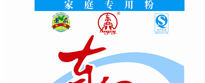 東鼎食品包裝設(shè)計(jì)欣賞(圖4)