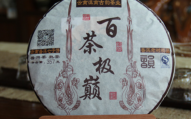 滇南古韻食品包裝設(shè)計(jì)欣賞(圖4)