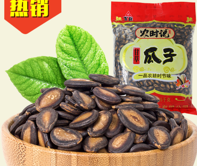 百聯(lián)食品包裝設(shè)計欣賞(圖2)