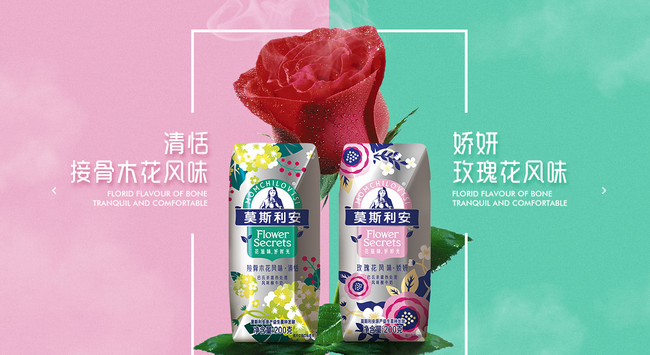 光明乳業(yè)食品包裝設(shè)計(jì)欣賞(圖3)