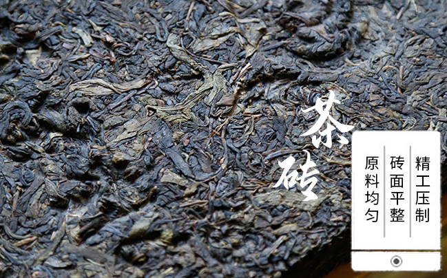 漢家劉氏茶 漢家劉氏食品包裝設(shè)計欣賞(圖3)