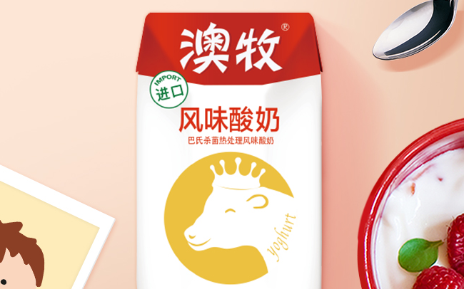 AustraliasOwn澳牧食品包裝設(shè)計欣賞(圖3)