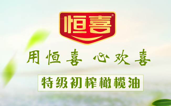 恒喜 恒喜食品包裝設(shè)計(jì)欣賞(圖3)