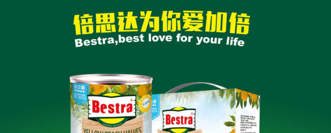 果秀食品包裝設(shè)計欣賞(圖4)