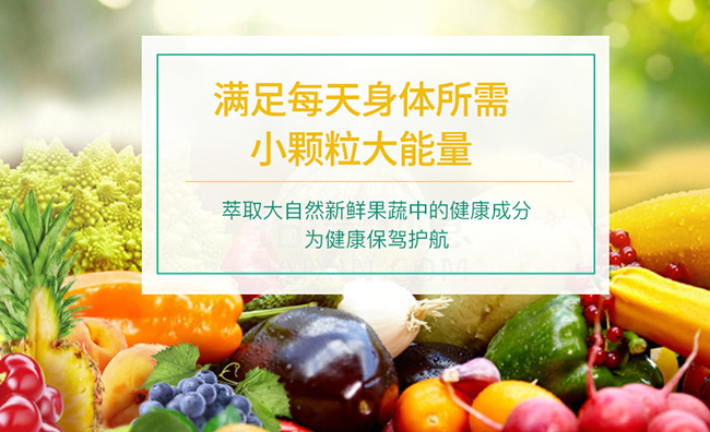 達(dá)心堂隨便果 達(dá)心堂食品包裝設(shè)計欣賞(圖3)