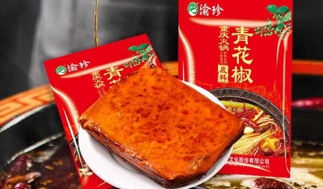 YUZHEN渝珍食品包裝設(shè)計(jì)欣賞(圖3)