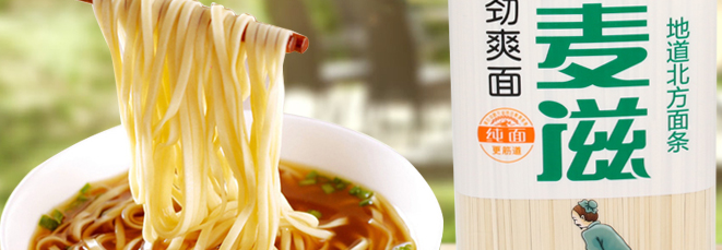 中鶴 ZHONGHE中鶴食品包裝設(shè)計(jì)欣賞(圖4)