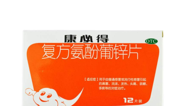 康必得 Kbd康必得食品包裝設(shè)計(jì)欣賞(圖3)