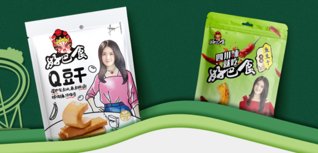 好巴食 好巴食食品包裝設(shè)計欣賞(圖4)