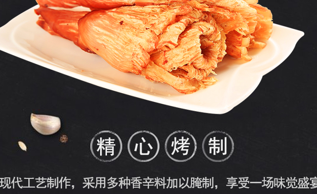 BY北洋食品包裝設(shè)計欣賞(圖3)