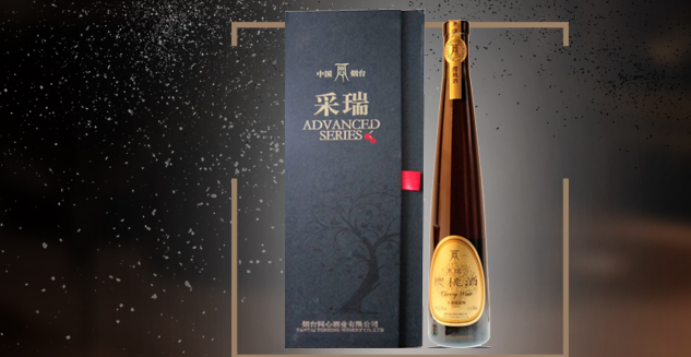 采瑞 采瑞食品包裝設(shè)計(jì)欣賞(圖4)