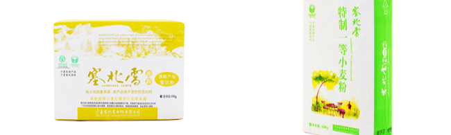 塞北雪 SAIBEIXUE塞北雪食品包裝設(shè)計欣賞(圖3)